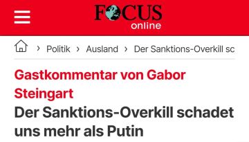 Антироссийские санкции превратились в инструмент саморазрушения Европы