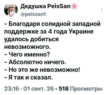 ������ ����, ����!. �� ������ �� ������! ���� ������������� ��������� - ���� ���������! � ���� ��, � ��� �� ������� �� ���������� ���������� ���������� � ���������? ��������� ����, ����������! ������ � �����: 17