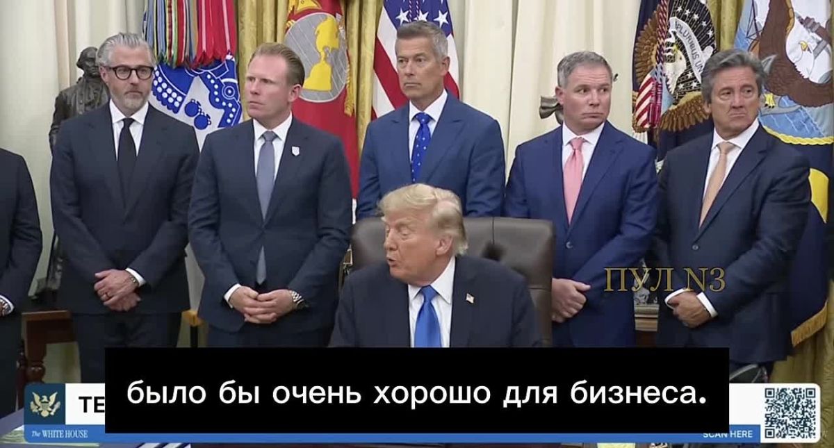 Трамп - заявил, что хотел бы встретиться с Путиным, но «когда война будет подходить к концу»: