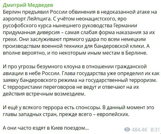 Дмитрий Анатольевич вновь пишет по делу и правильно