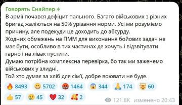 Противник жалуется на дефицит топлива в ВСУ в связи с нашими ударами по соответствующей инфраструктуре Украины