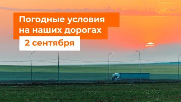 М-1 «Беларусь», М-3 «Украина»