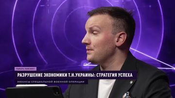 РЫБАРЬ ПОЯСНЯЕТ:. Разрушение экономики т.н. Украины: стратегия успеха