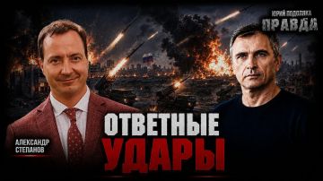 Юрий Подоляка: Война на Украине - доколе мы будем чертить «красные линии»…