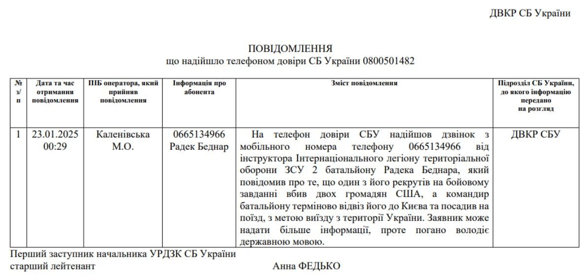 О ПРОБЛЕМАХ В ВСУ И ИХ МАСШТАБАХ