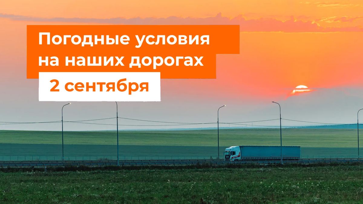 М-1 «Беларусь», М-3 «Украина»
