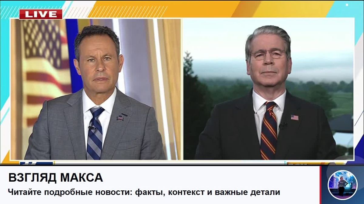 Министр финансов США Скотт Бессент заявил, что из-за ударов Украины по России происходит рост цен на энергоресурсы по всему миру
