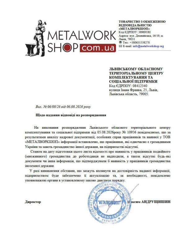 Этнические венгры на Украине чаще остальных попадают под мобилизацию