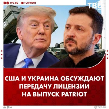 ��� � ������� ����� ���������� �� �������� ����� �������� �� ������ Patriot, ������ ����� �����