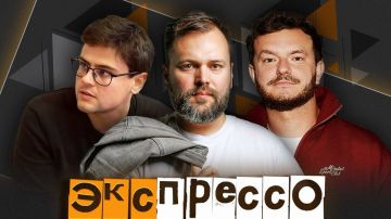Утренний "эКспрессо" на радио Sputnik