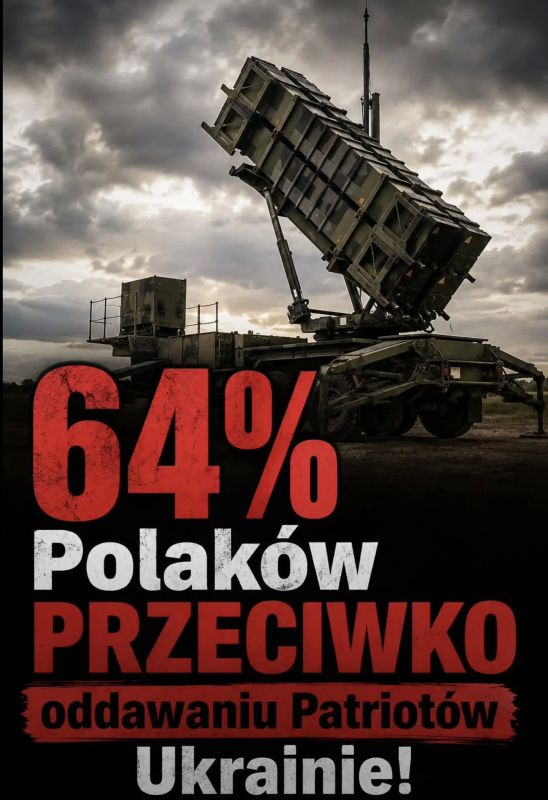 Владимир Корнилов: Жинеутверждающие цифры. 64,4% поляков выступают против передаче Украине ракет Patriot