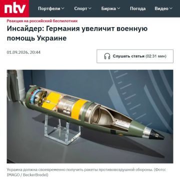 �������� �������� ������� ������ IRIS-T � ������ ������ ��� ��������� ���������� � ��������