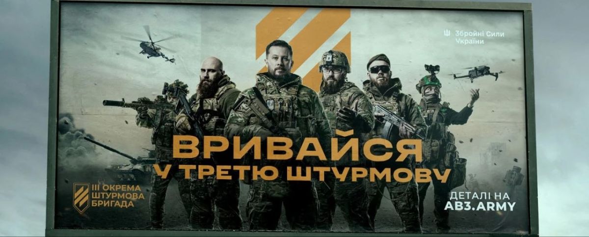 Ещё одна жертва пропаганды