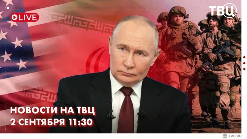 Владимир Путин ответил на вопросы журналистов по итогам саммита ШОС в Бишкеке