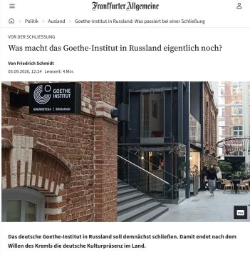 �������� ��������: ����� �� ��� ��������! ������ Frankfurter Allgemeine (��-��, �� �����, ��� ������������� ������� ������������� � ����������, ��� ������ � �������� �������!) ������� ���������: ��������� �������� ���� �...