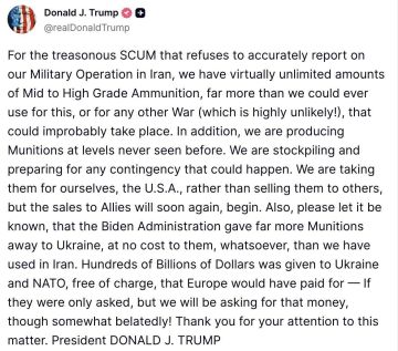 Трамп потребовал от Европы заплатить за оружие, которое Байден отдавал бесплатно