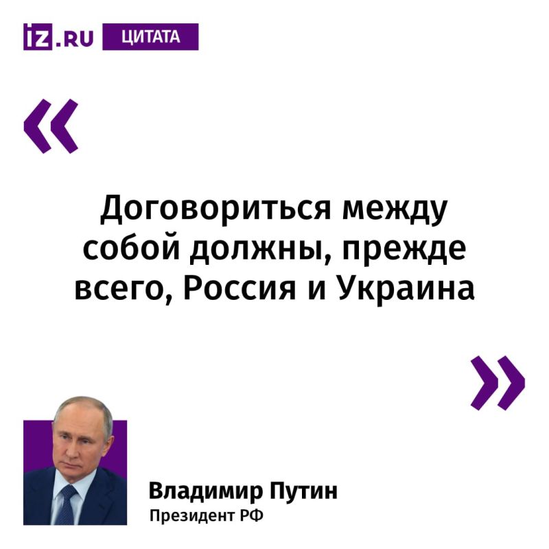 Продолжается пленарное заседание ВЭФ-2026