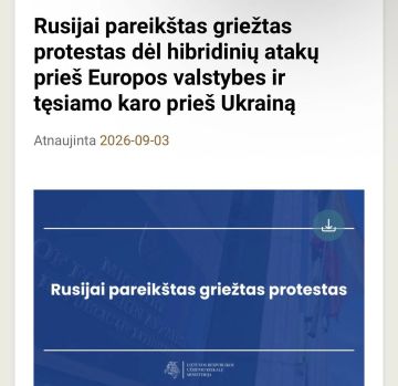 Сергей Мардан: Литва потребовала от России вывести войска с территории Украины, — МИД страны