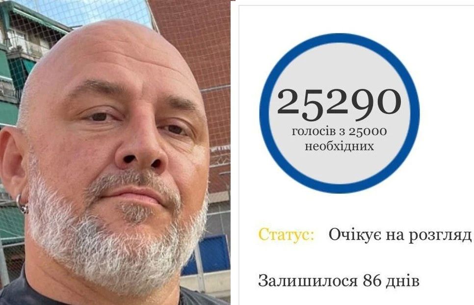 Петиция за лишение рэпера Потапа звания заслуженного артиста Украины набрала нужное количество голосов