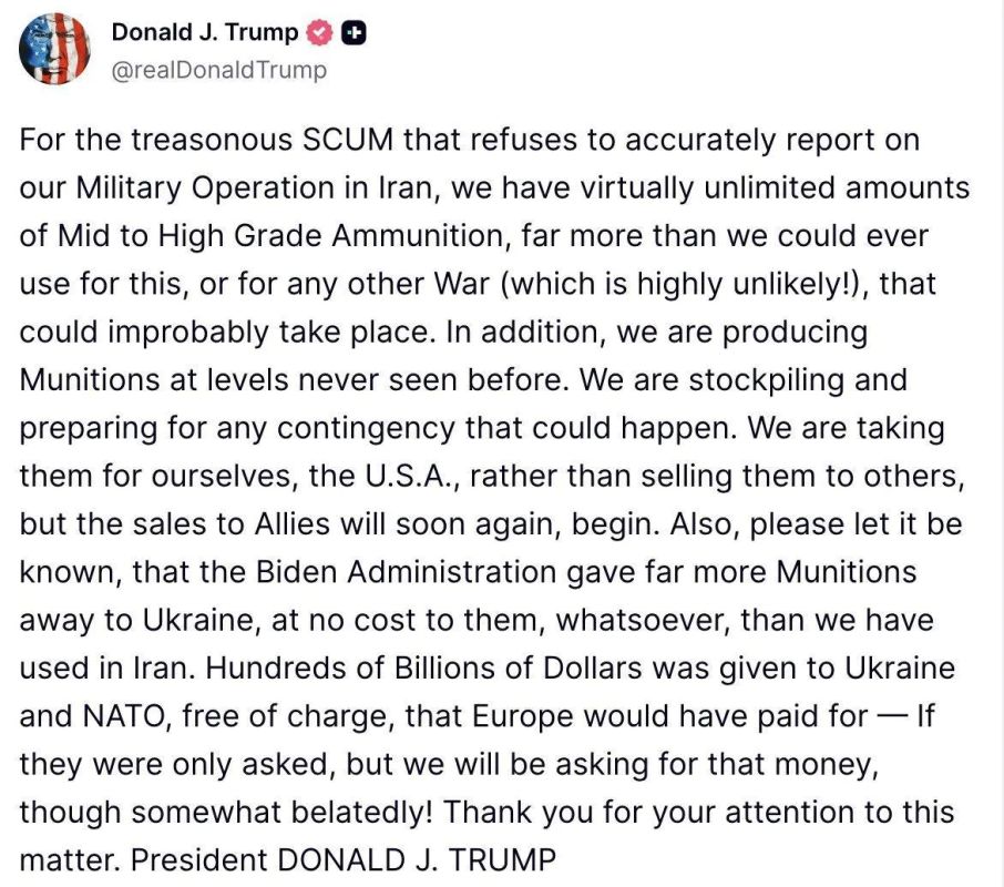 Трамп потребовал от Европы заплатить за оружие, которое Байден отдавал бесплатно