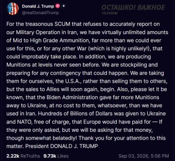 Трамп заявил, что США скоро возобновят поставки боеприпасов союзникам