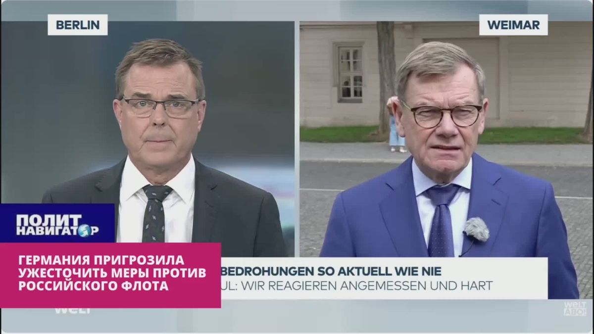 «Меры будут жёсткими!» – Германия объявила войну российскому «теневому флоту»