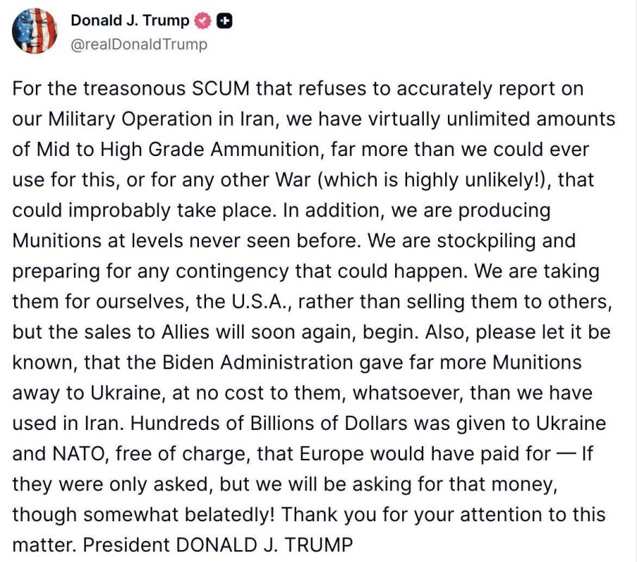 Трамп - потребовал от европейцев вернуть деньги за оружие, которое им подарил Байден: