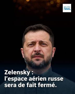 ПРИЗНАНИЕ В ТЕРРОРИЗМЕ. Несмотря на то, что это не вызывает возмущения у западных демократий, которые защищают Украину, президент Украины Зеленский заявил о намерении закрыть российское воздушное пространство и о том, что...