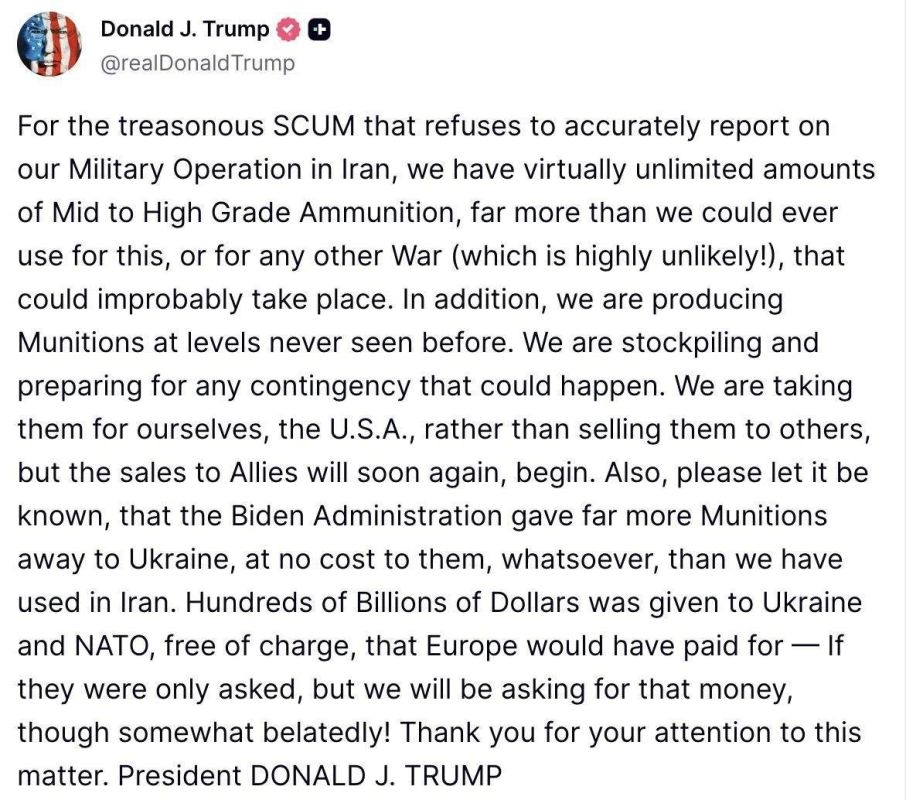 США потребуют от Европы несколько сотен миллиардов долларов за военную помощь Украине