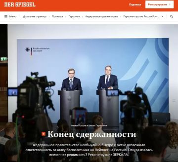������ ����� �������� ������� � �������� ������ ������� ������ � ������ ��� ��� Iris-T � Der Spiegel