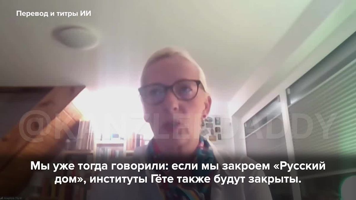 Решение закрыть «Русский дом» в Берлине ведёт к эскалации, а не к дипломатии