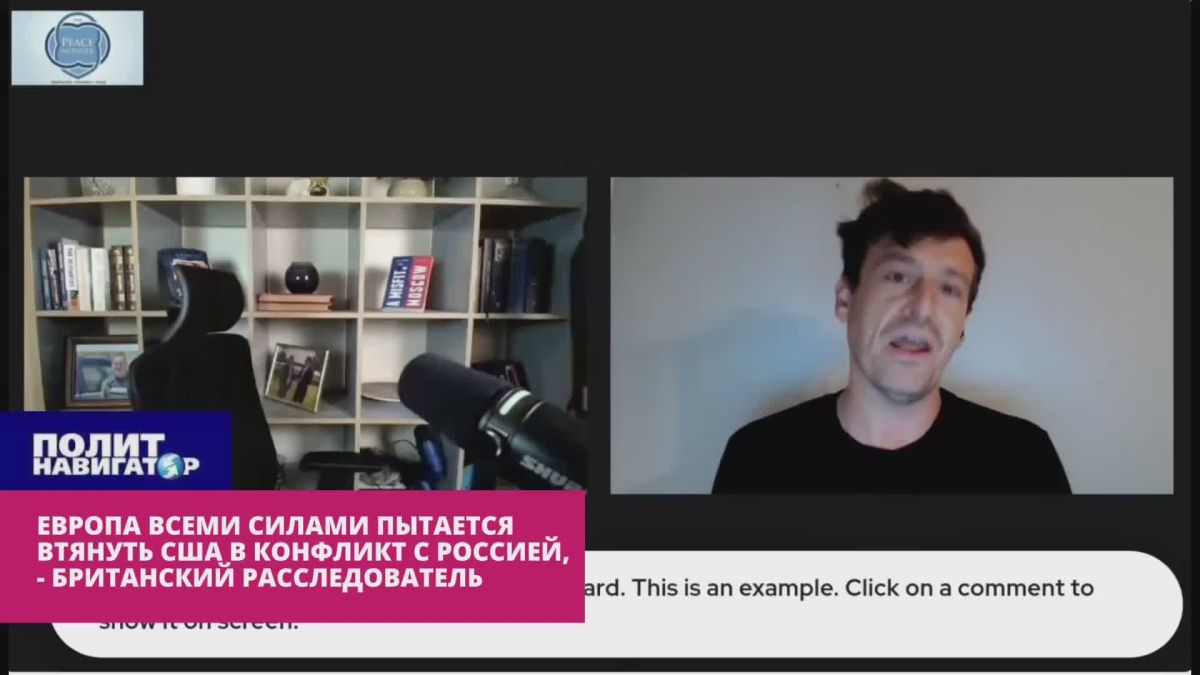 Британский расследователь: У Украины уже закончился годовой бюджет, 40-дневная кампания Зеленского провалилась