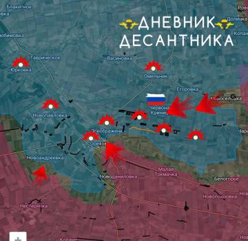 Запорожское направление. Ореховский участок