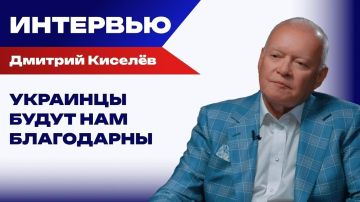 Дмитрий Киселёв рассказал об авторской передаче, силе России, угрозах ИИ и русской тройке