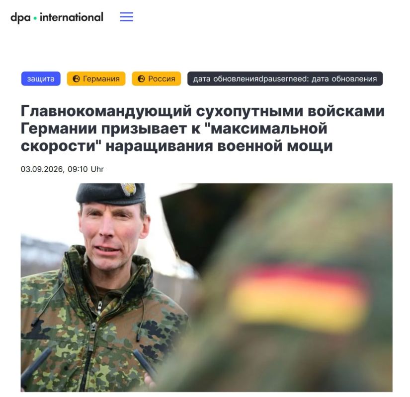 «Враг ждать не будет»: немецкий генерал призвал ускорить укрепление армии на фоне «российской угрозы»