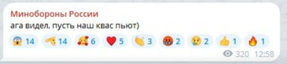 Для тех, кто не понял о чём речь