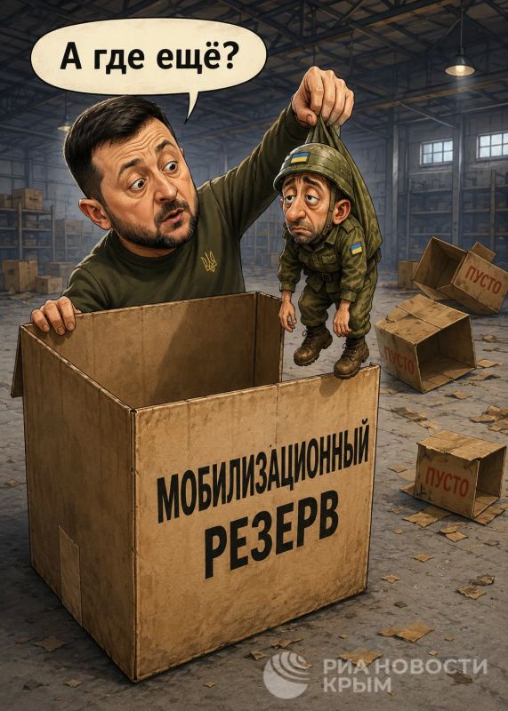 Мобилизационный потенциал Украины исчерпается за год