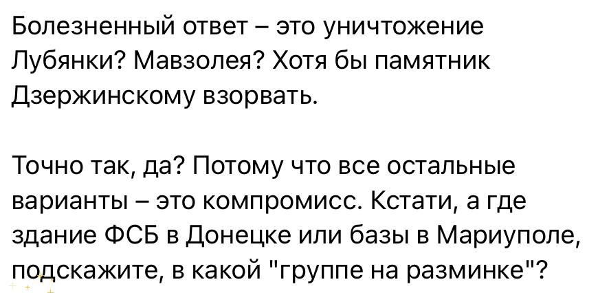 Юлия Витязева: Готовим ответ на российские удары