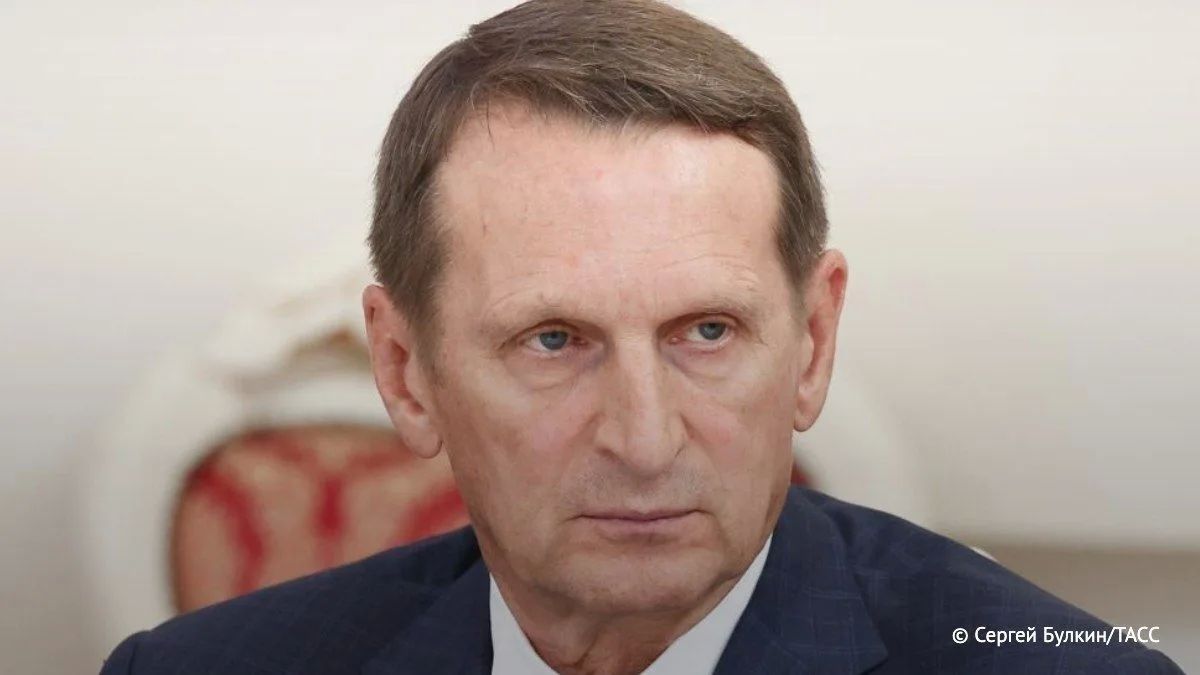 Европейские разведки прогнозируют, что мобилизационный потенциал на Украине будет исчерпан в течение года, заявил Нарышкин