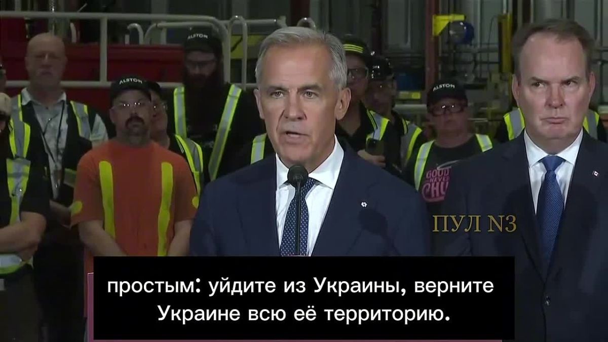Премьер Канады Карни – о том, что Трамп может пригласить Путина на саммит G20 в Майами: