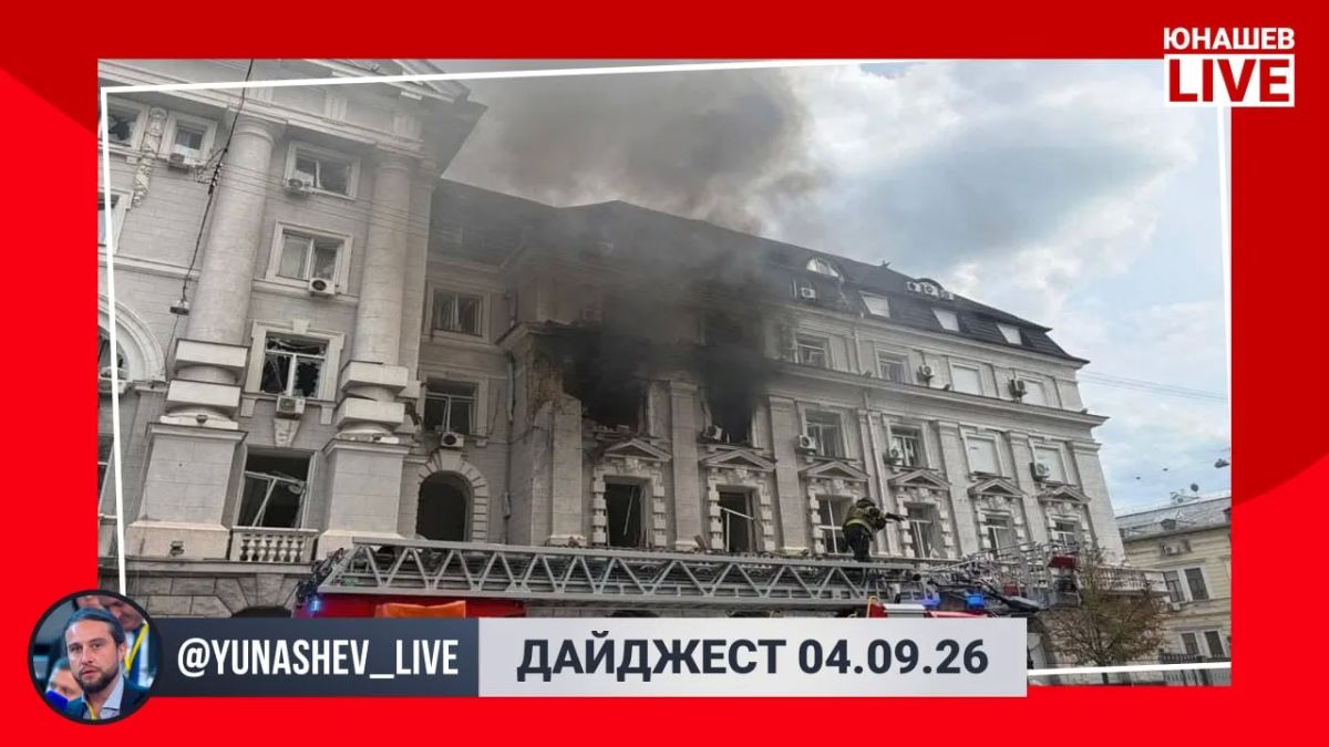 Александр Юнашев: Бурная неделя закончилась, но не совсем: на выходных продолжу работать