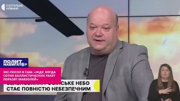 Экс-посол в США: «Жду, когда сотни баллистических ракет поразят Мавзолей»