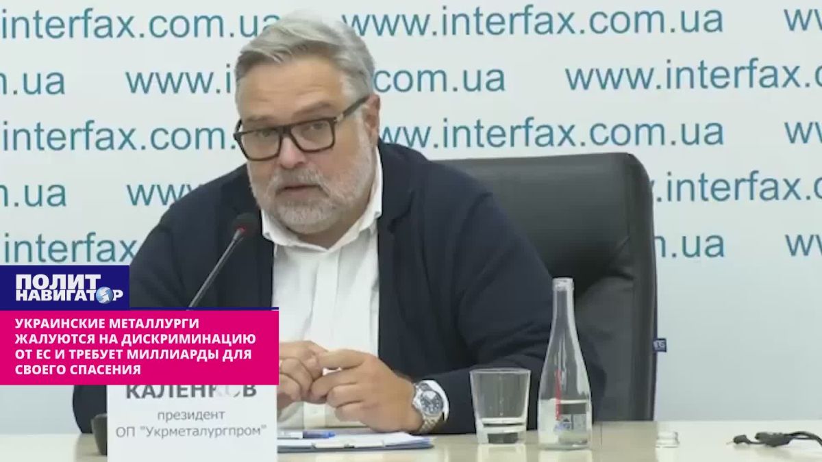 Украинские металлурги потребовали западные военные конвои, чтобы возобновить экспорт морем