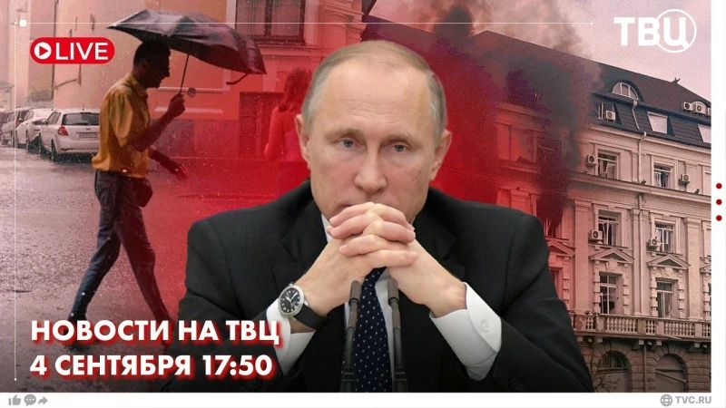 Владимир Путин в режиме видеоконференции проведёт заседание Российского организационного комитета «Победа»