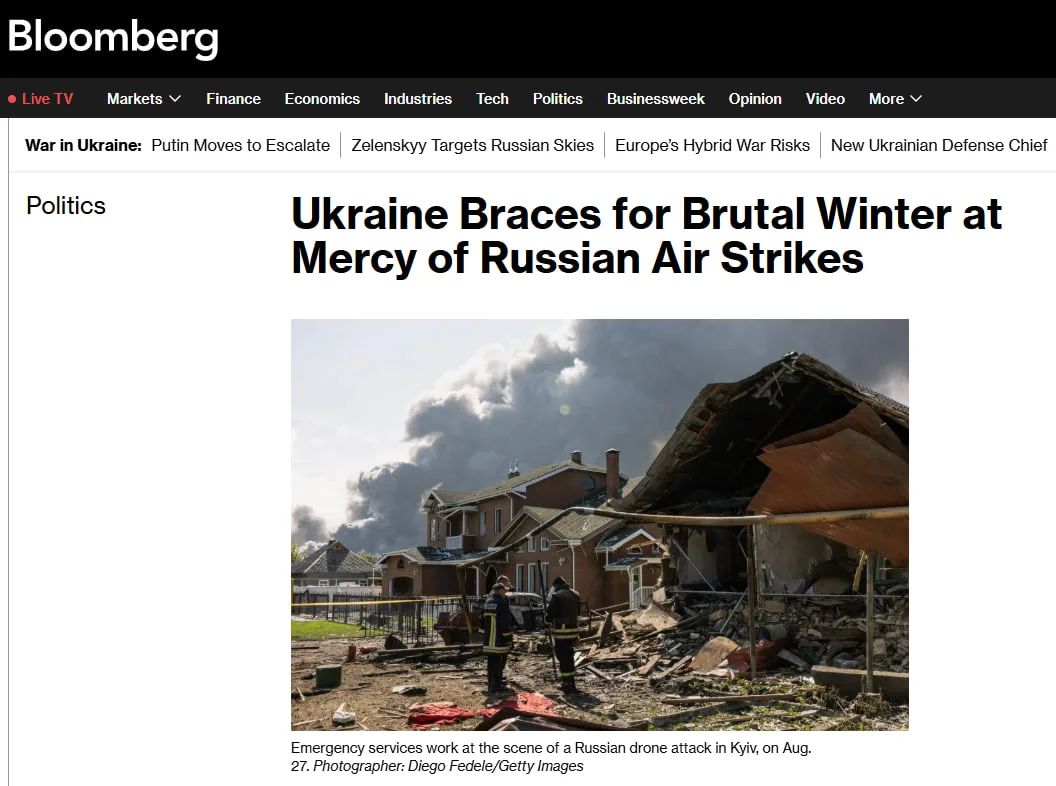 У Украины может не быть ракет для Patriot уже этой зимой — Bloomberg