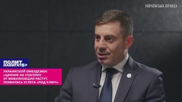 Украинский омбудсмен: «Ценники на спасение от мобилизации растут до небес