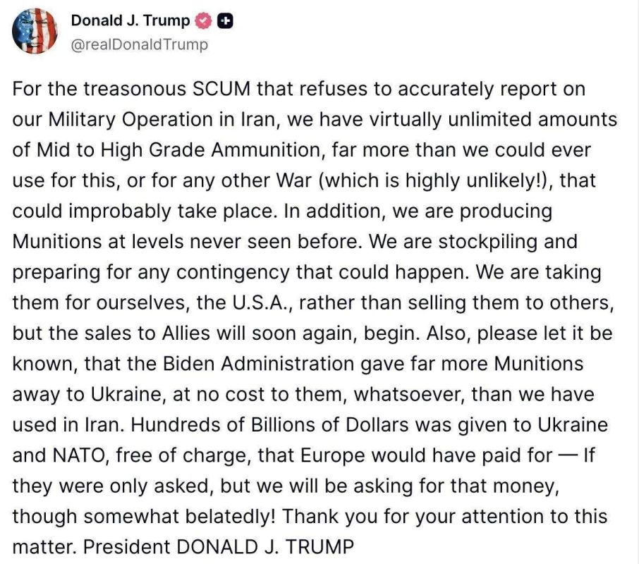 Михаил Онуфриенко: США потребуют от Европы вернуть сотни миллиардов долларов за помощь Украине при Байдене, заявил Трамп