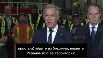 Премьер Канады Карни – о том, что Трамп может пригласить Путина на саммит G20 в Майами: