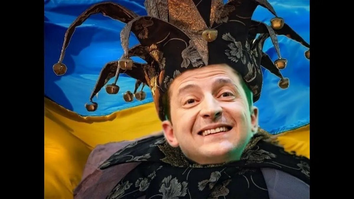 Клоуны нацизма