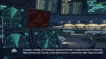 �������� ������������ Pegasus � Turkish Airlines ����������� ������ � ������ ����� ��������� ��������